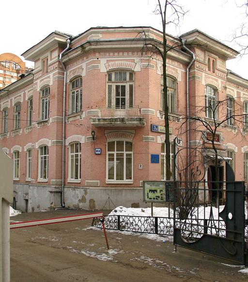 Улица Короленко 3 с2)